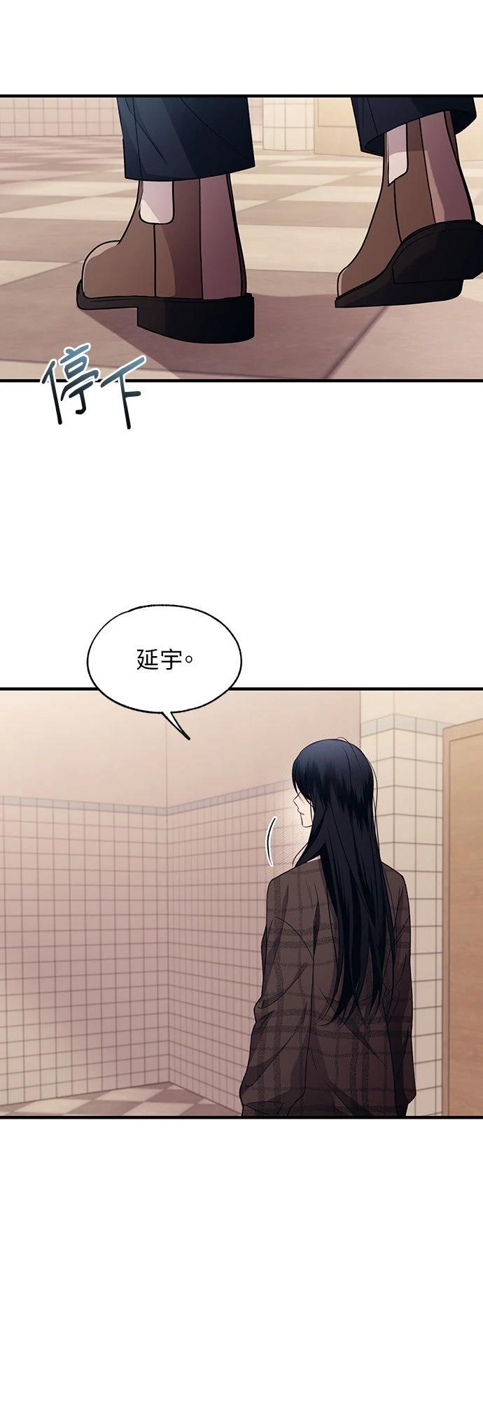 同学，我可以喜欢你吗？ 第196话 第37页