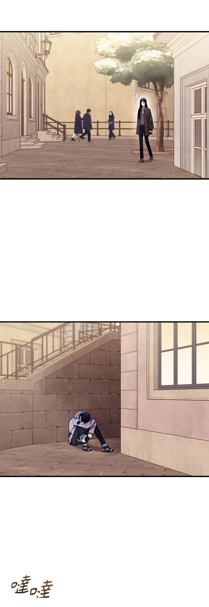 同学，我可以喜欢你吗？ 第197话 第2页
