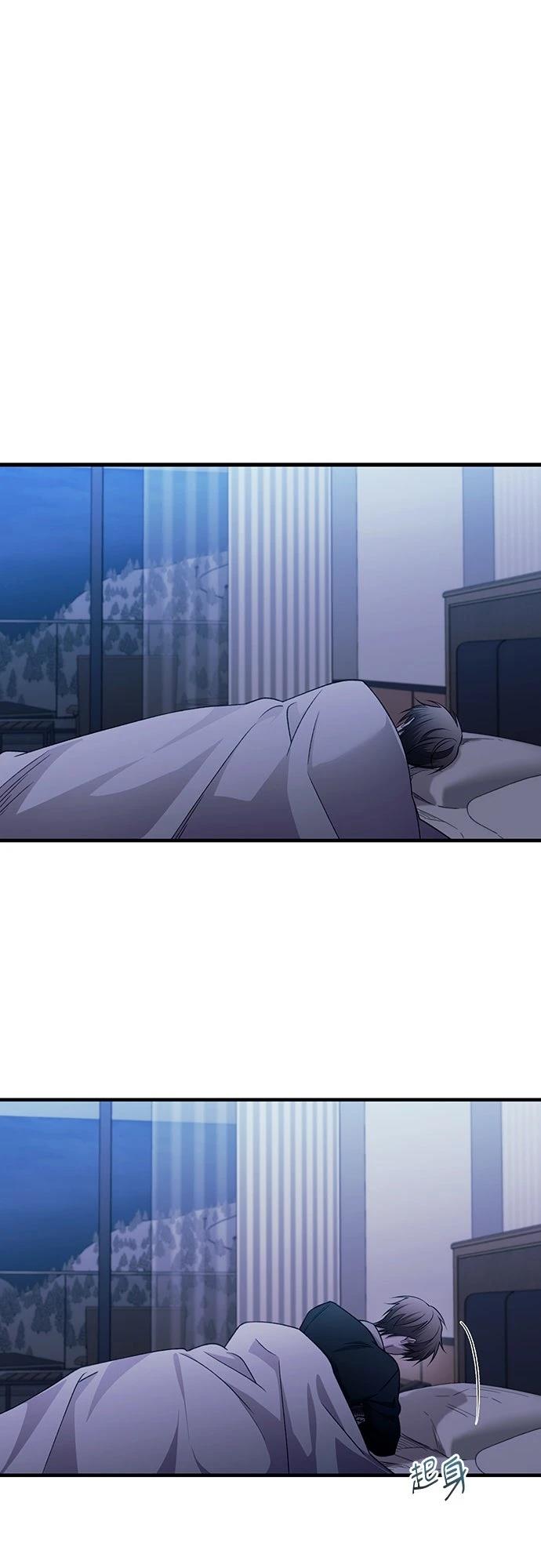 同学，我可以喜欢你吗？ 第203话 第1页