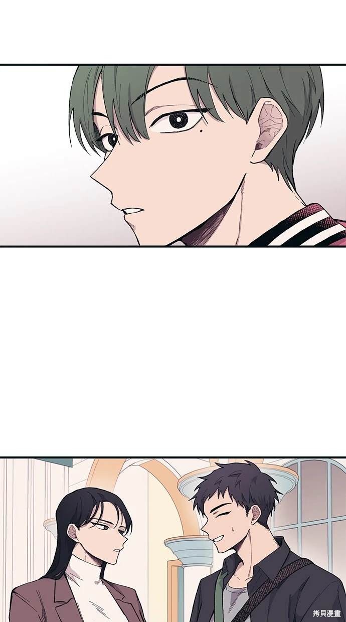 同学，我可以喜欢你吗？ 第5话 第13页