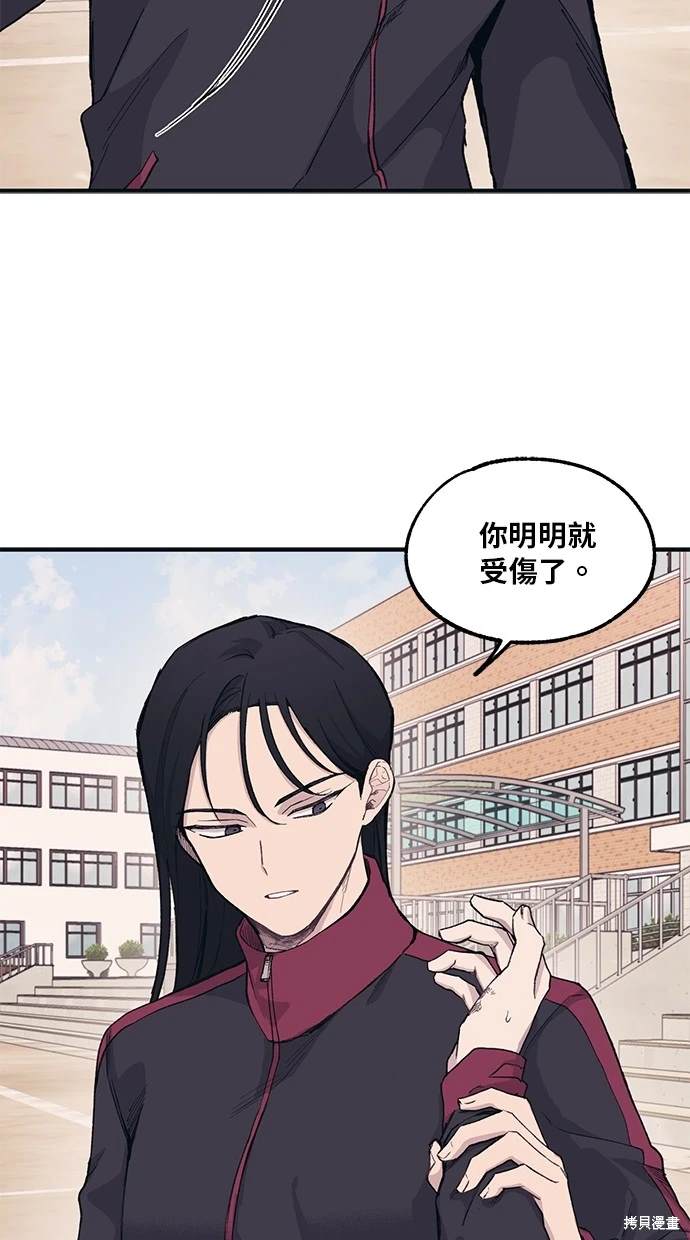 同学，我可以喜欢你吗？ 第7话 第9页