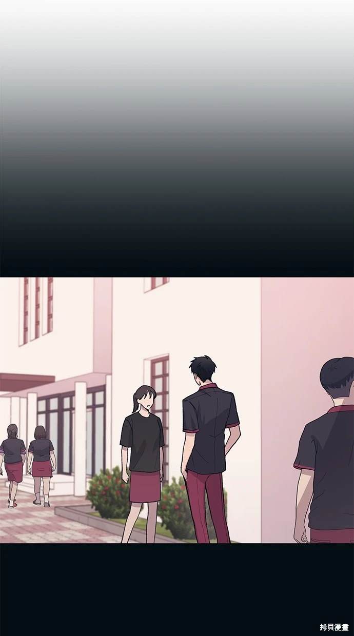 同学，我可以喜欢你吗？ 第16话 第40页