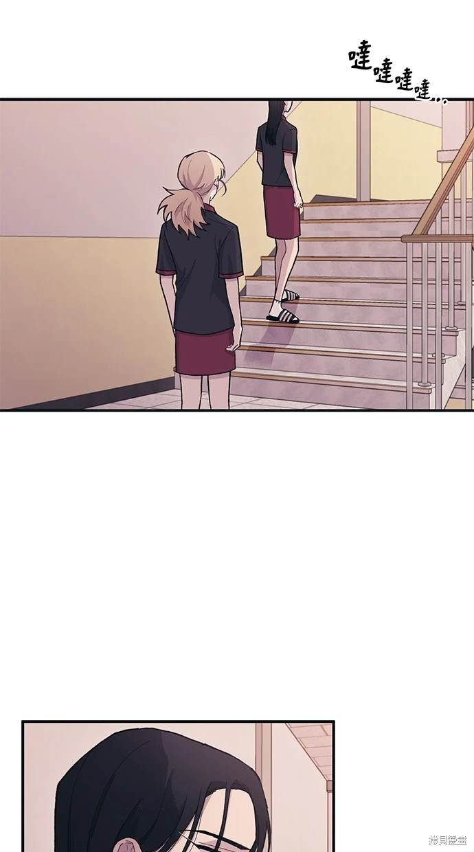 同学，我可以喜欢你吗？ 第17话 第48页