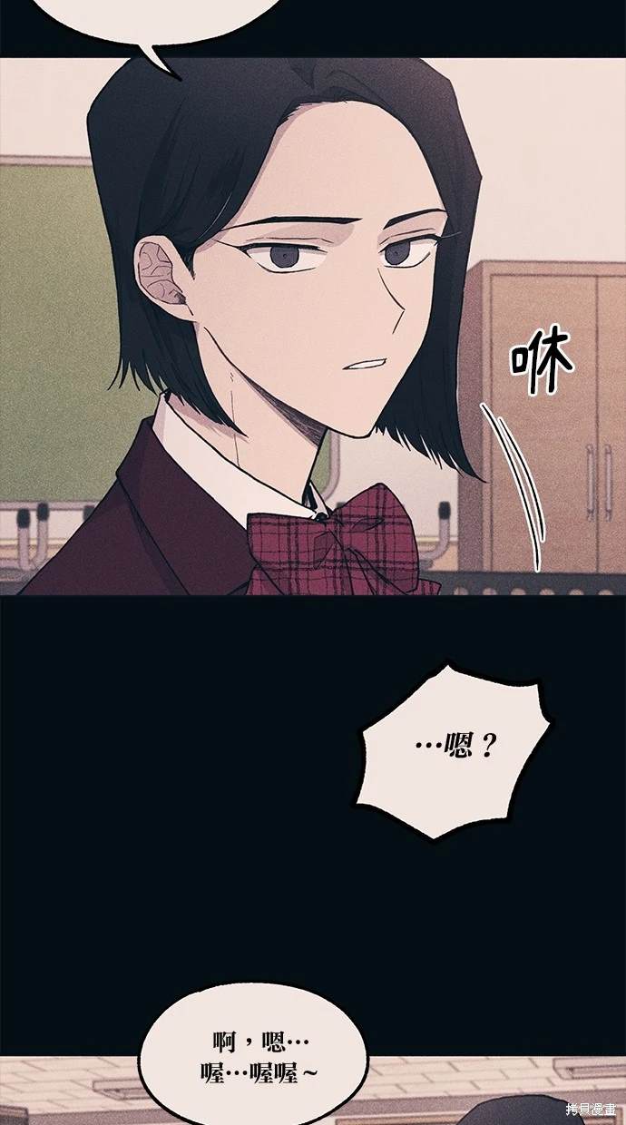 同学，我可以喜欢你吗？ 第18话 第17页