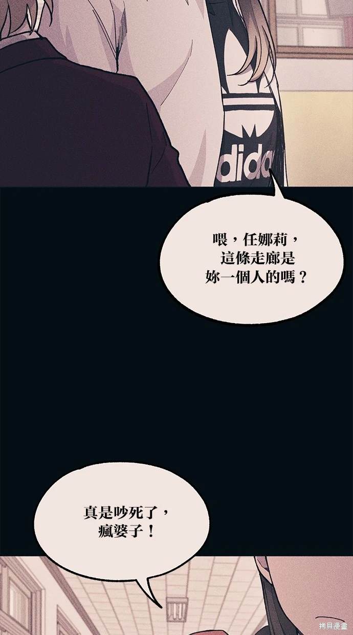 同学，我可以喜欢你吗？ 第18话 第40页