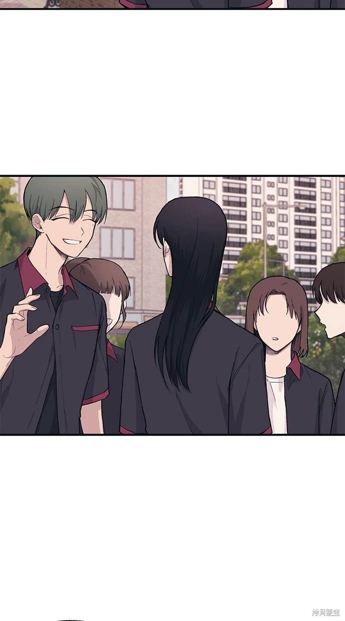 同学，我可以喜欢你吗？ 第21话 第70页