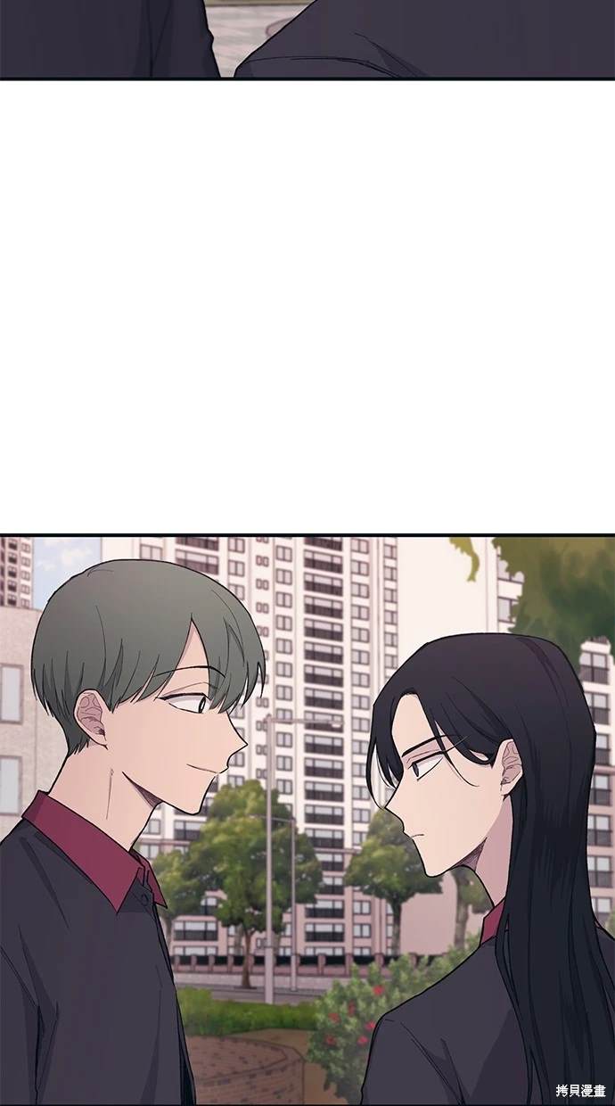 同学，我可以喜欢你吗？ 第21话 第73页