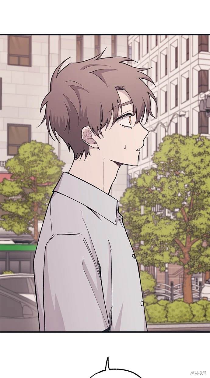 同学，我可以喜欢你吗？ 第26话 第72页