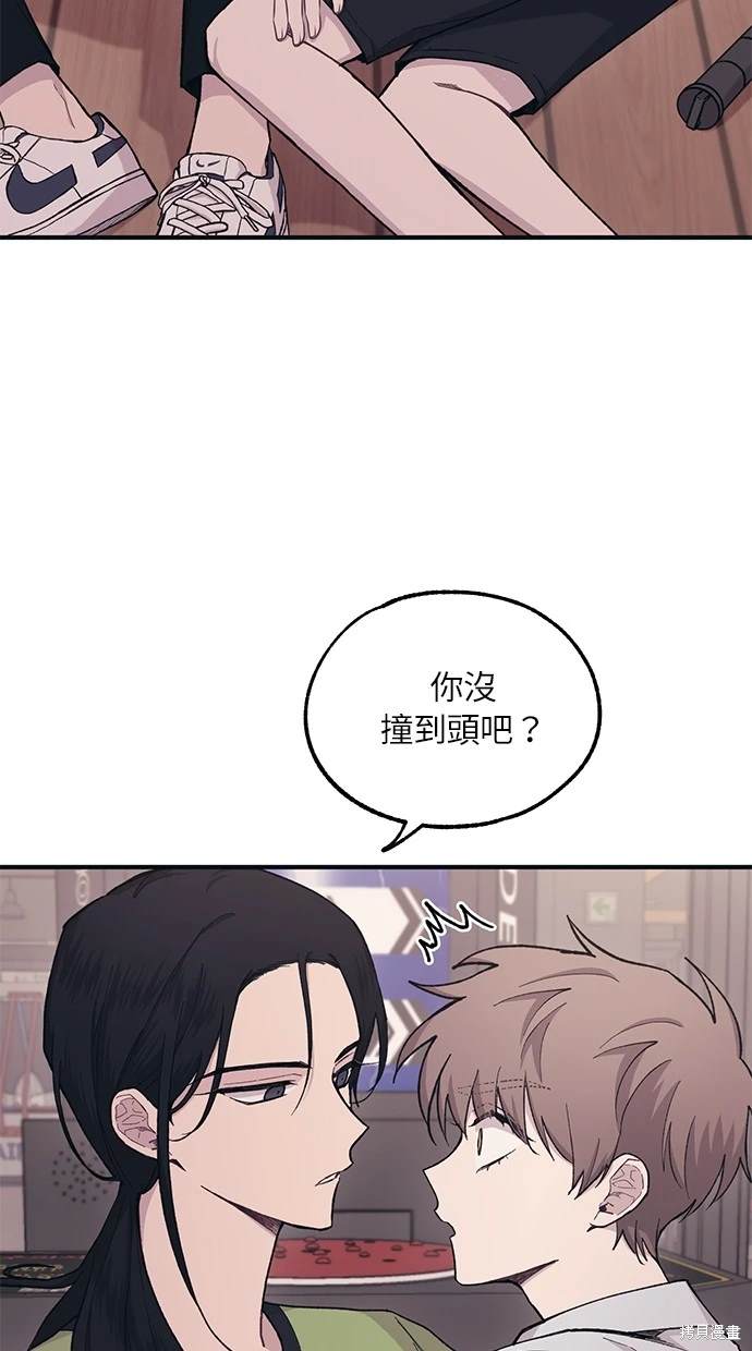 同学，我可以喜欢你吗？ 第28话 第31页