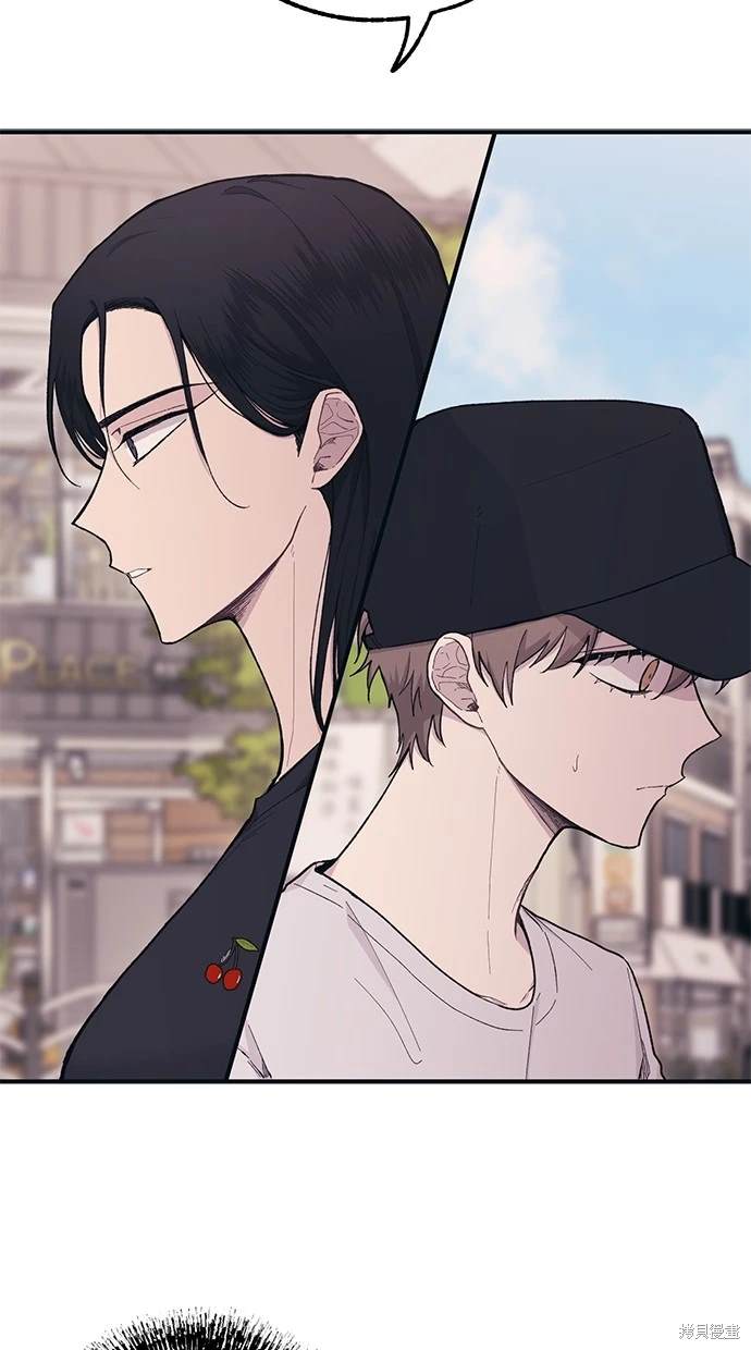同学，我可以喜欢你吗？ 第29话 第58页