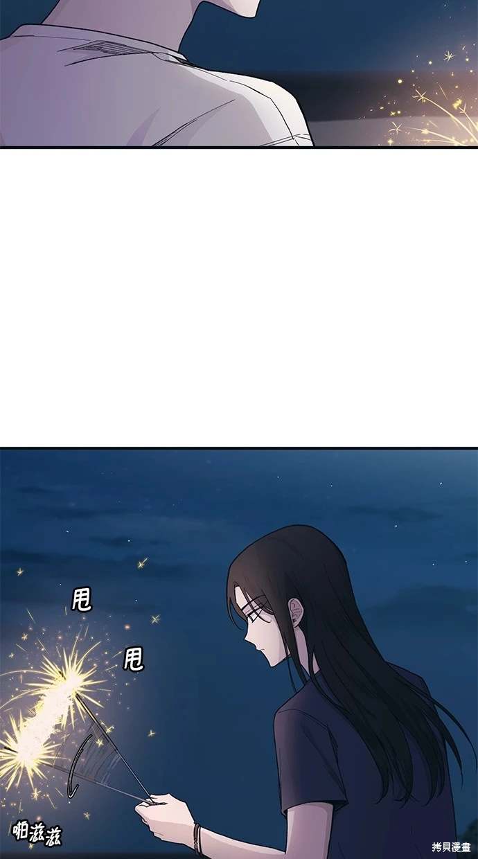 同学，我可以喜欢你吗？ 第35话 第35页