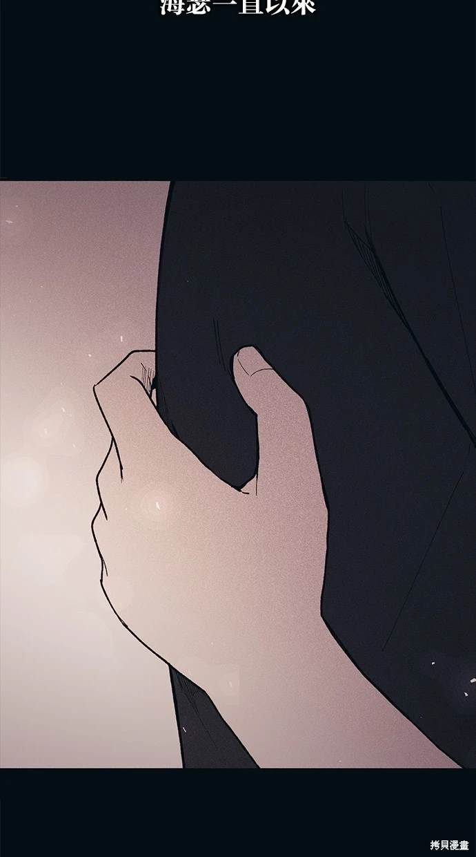 同学，我可以喜欢你吗？ 第36话 第58页