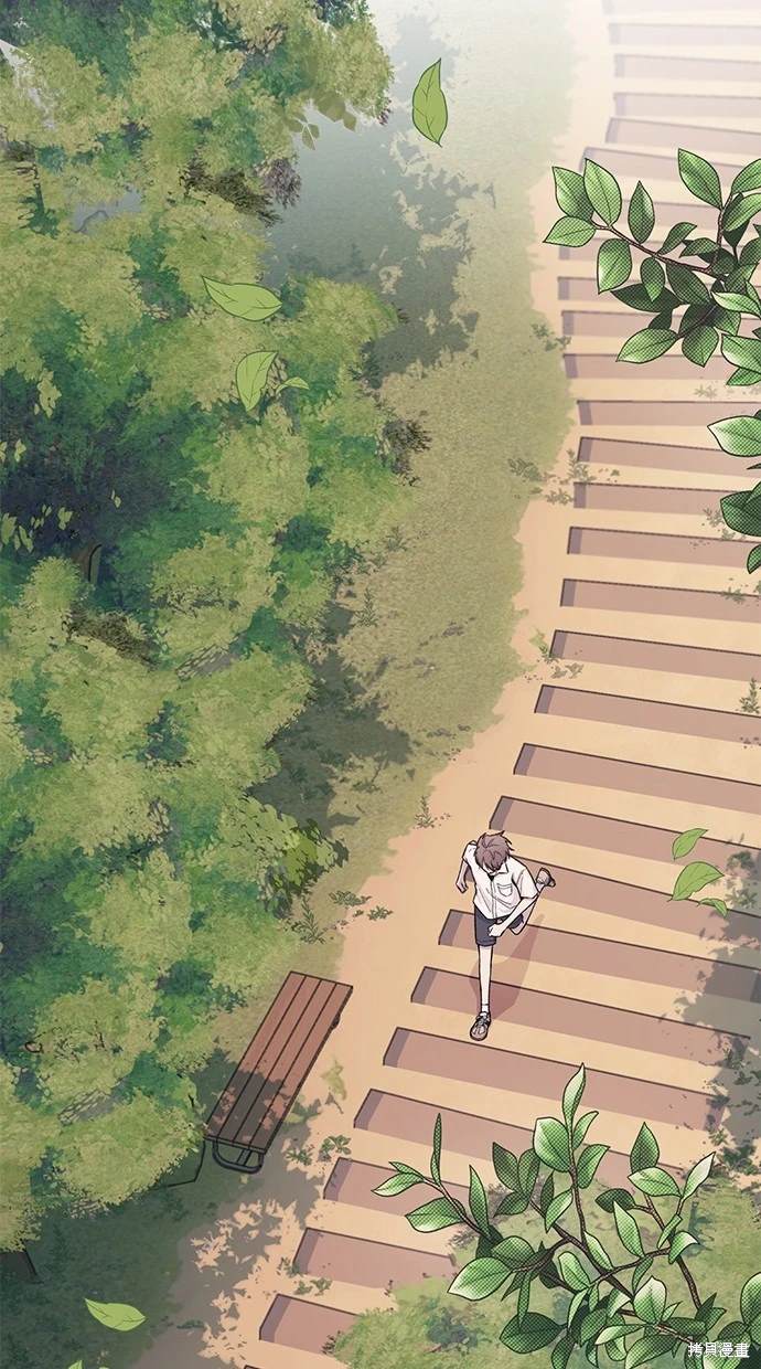 同学，我可以喜欢你吗？ 第36话 第82页