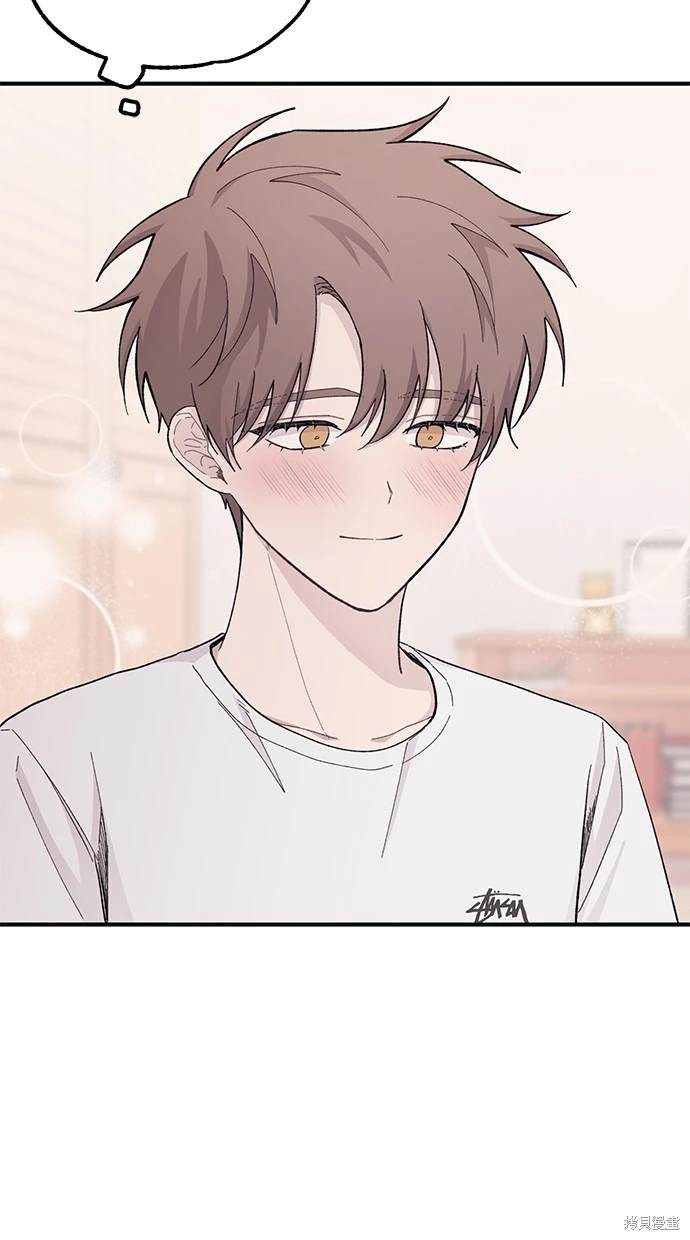 同学，我可以喜欢你吗？ 第40话 第55页