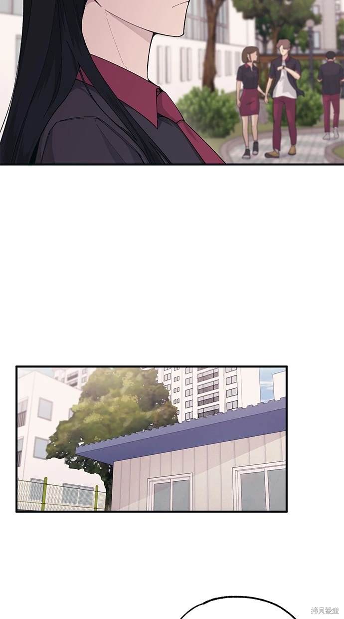 同学，我可以喜欢你吗？ 第42话 第65页