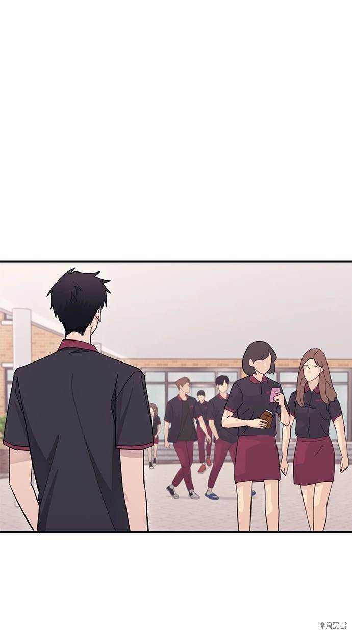 同学，我可以喜欢你吗？ 第43话 第1页