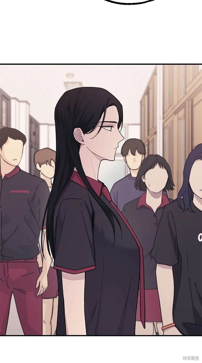 同学，我可以喜欢你吗？ 第44话 第12页