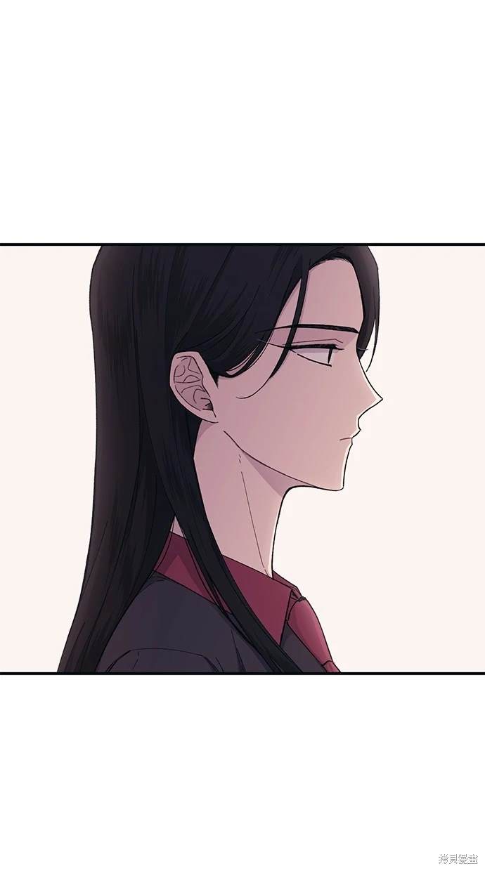 同学，我可以喜欢你吗？ 第44话 第13页