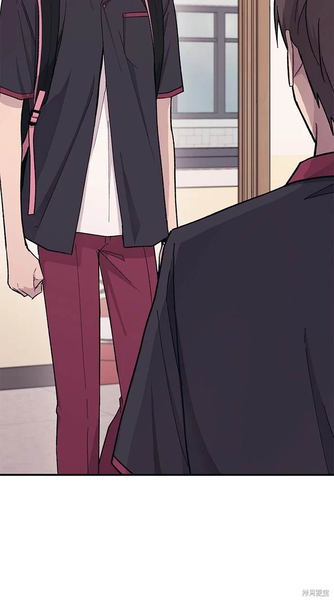 同学，我可以喜欢你吗？ 第44话 第29页