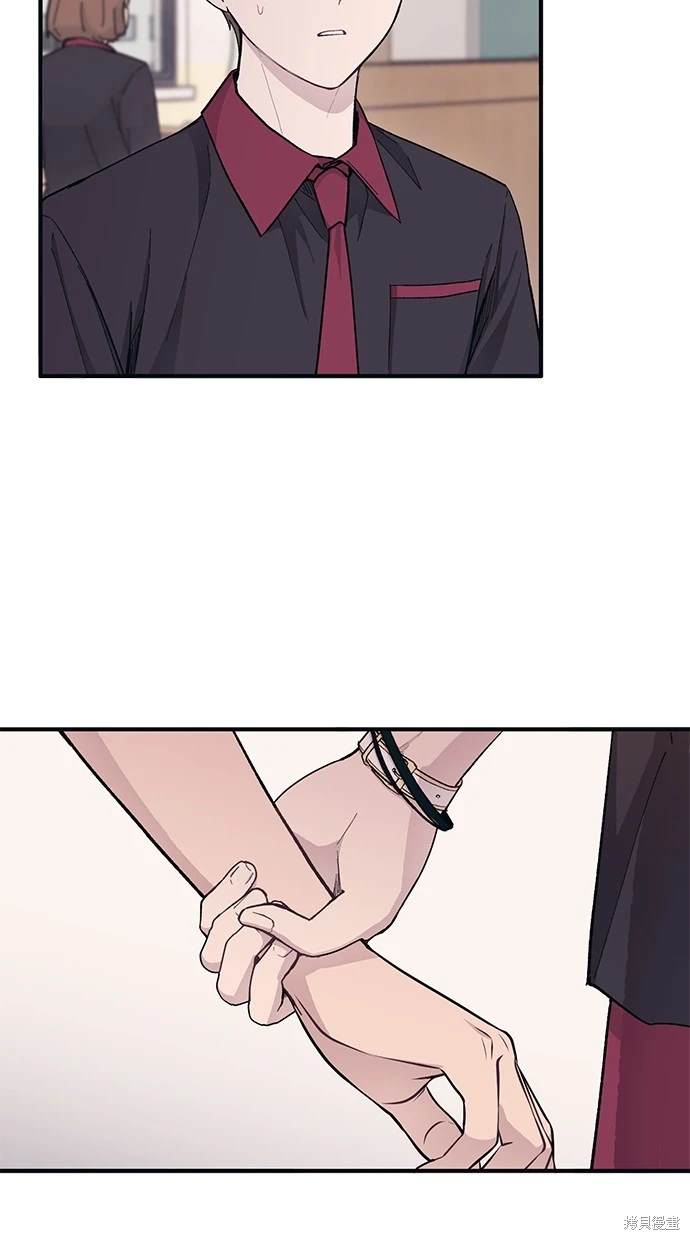 同学，我可以喜欢你吗？ 第44话 第47页