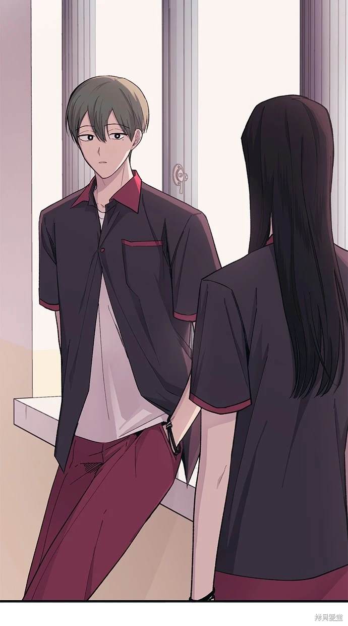 同学，我可以喜欢你吗？ 第44话 第73页