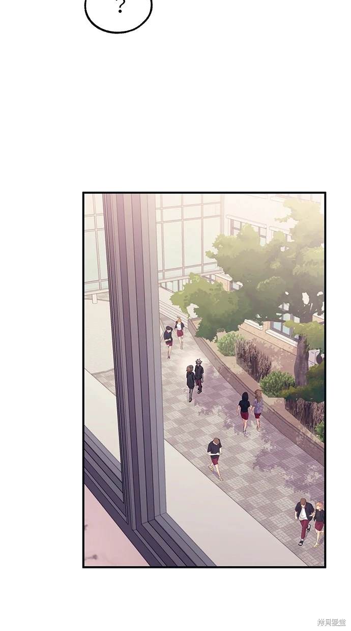 同学，我可以喜欢你吗？ 第45话 第17页