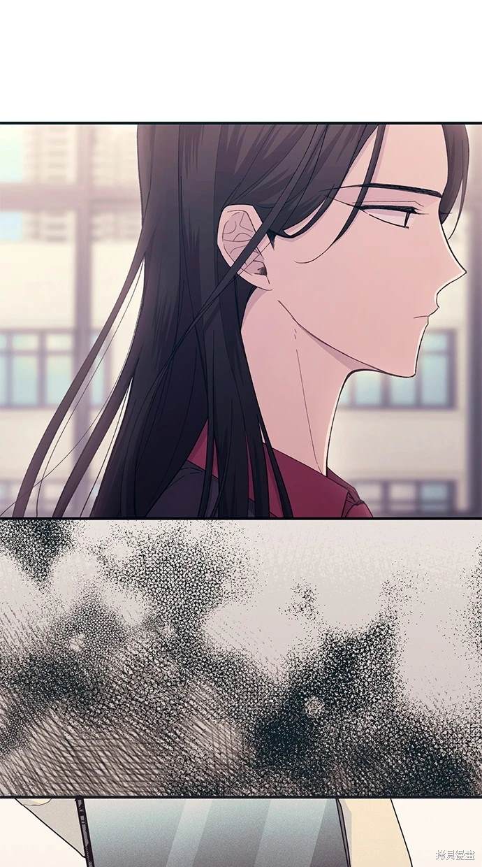 同学，我可以喜欢你吗？ 第45话 第67页