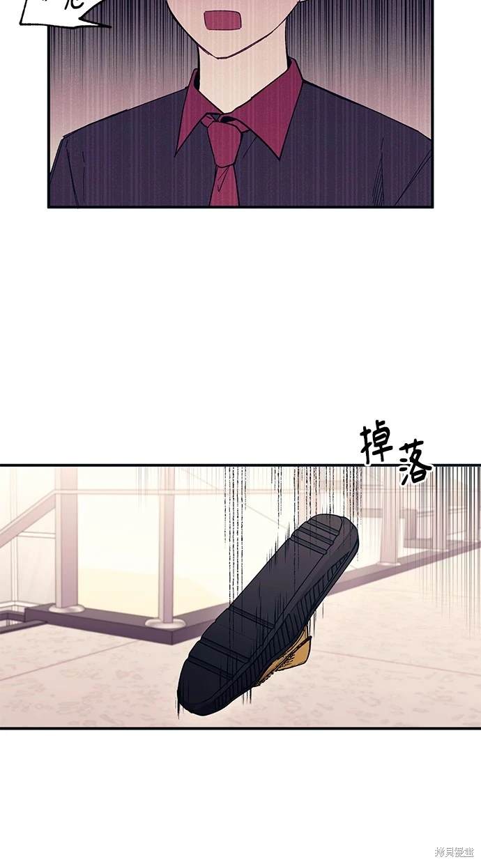 同学，我可以喜欢你吗？ 第46话 第12页