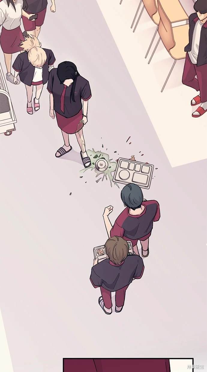 同学，我可以喜欢你吗？ 第46话 第40页