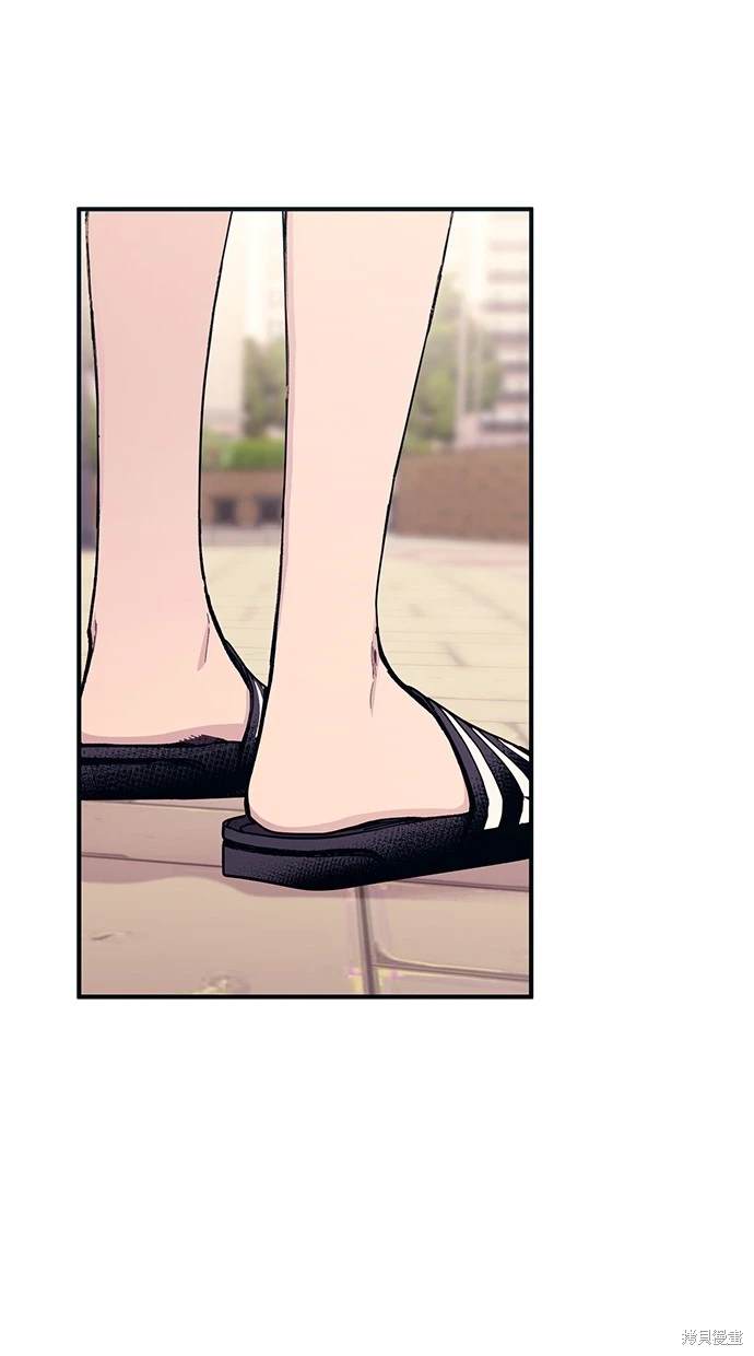 同学，我可以喜欢你吗？ 第46话 第58页