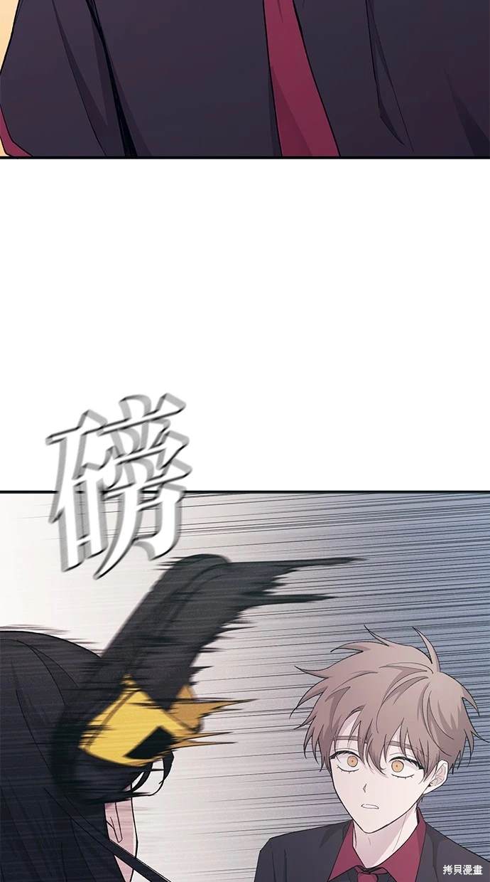 同学，我可以喜欢你吗？ 第46话 第10页