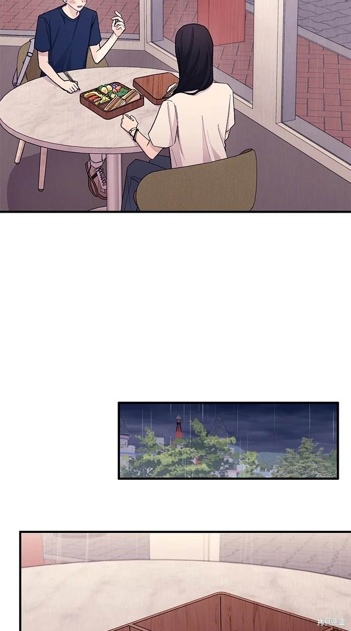 同学，我可以喜欢你吗？ 第48话 第28页