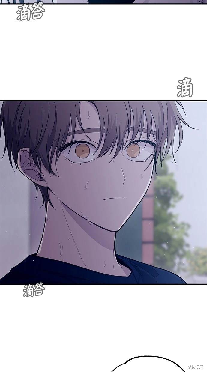 同学，我可以喜欢你吗？ 第48话 第54页
