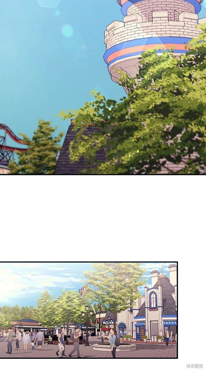 同学，我可以喜欢你吗？ 第49话 第2页