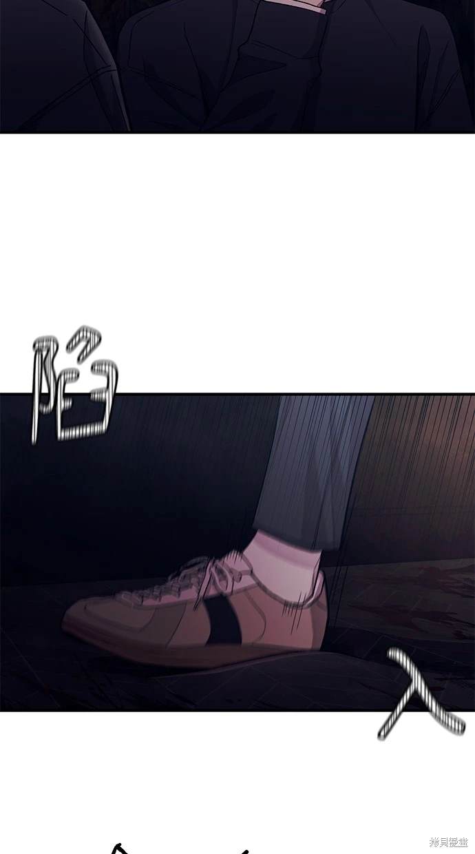 同学，我可以喜欢你吗？ 第49话 第45页