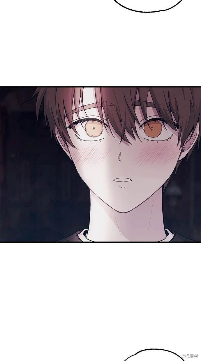 同学，我可以喜欢你吗？ 第49话 第56页
