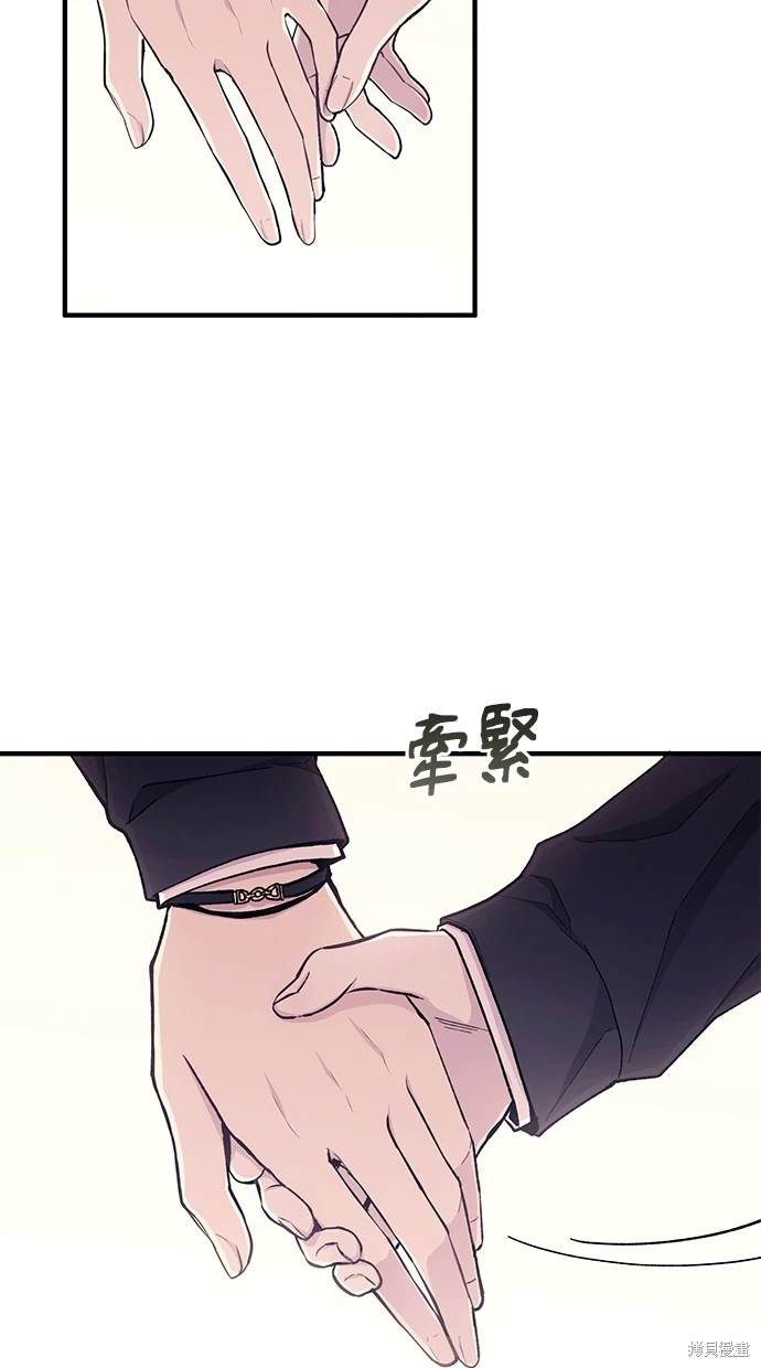 同学，我可以喜欢你吗？ 第49话 第58页