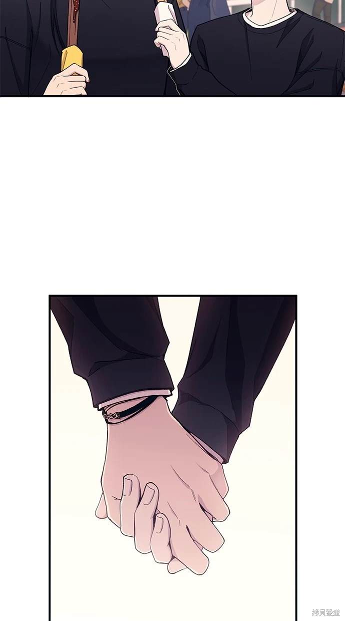 同学，我可以喜欢你吗？ 第49话 第66页