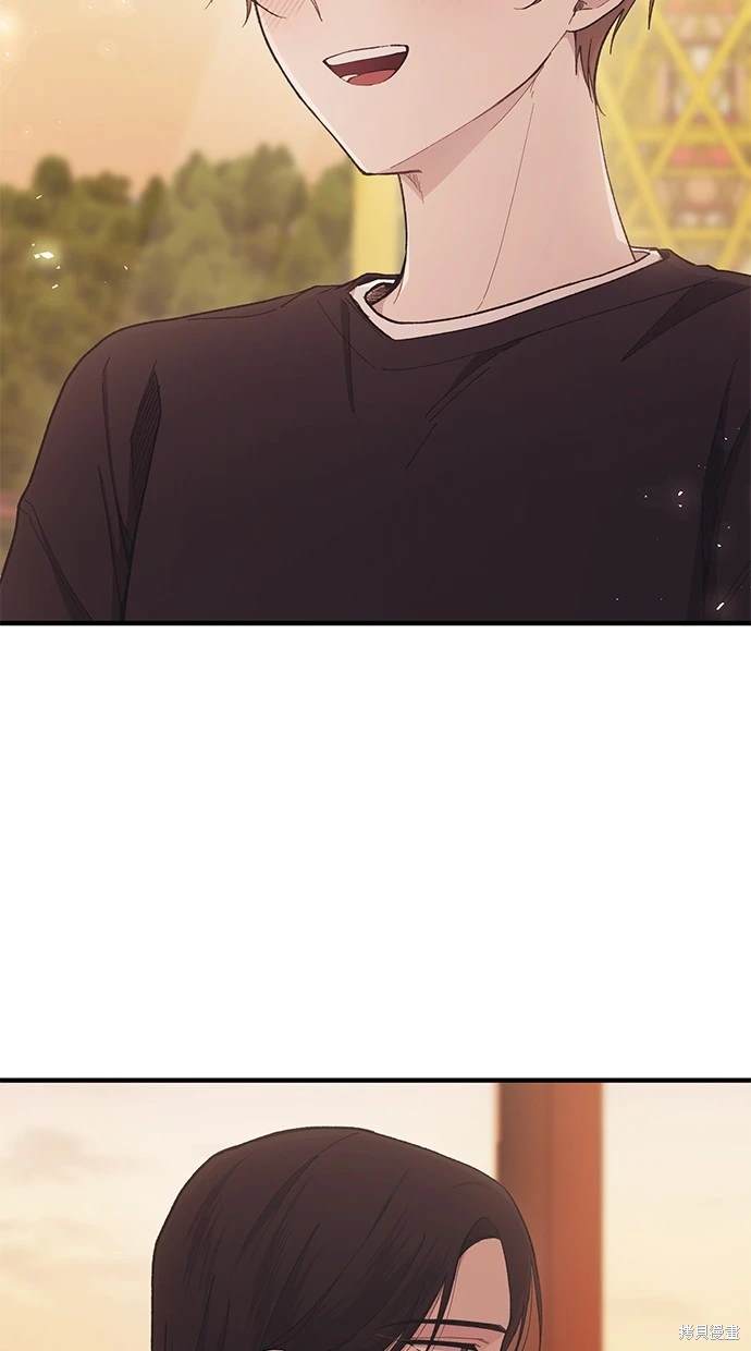 同学，我可以喜欢你吗？ 第49话 第75页