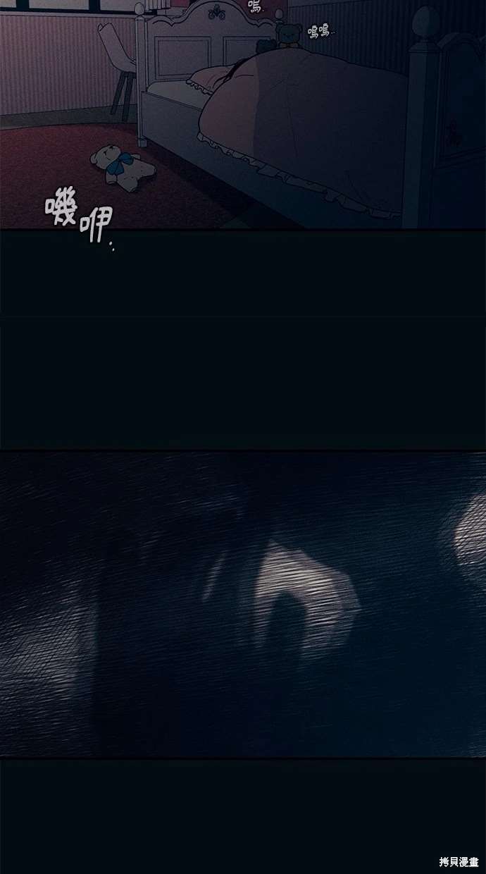 同学，我可以喜欢你吗？ 第52话 第10页