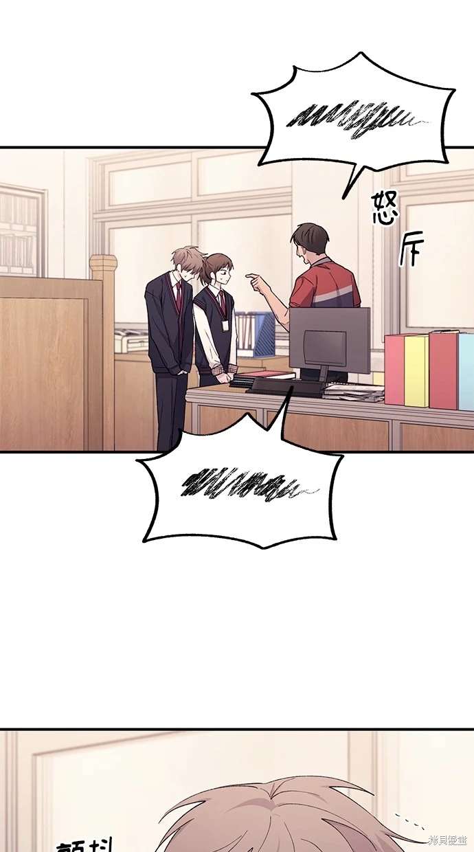 同学，我可以喜欢你吗？ 第57话 第52页