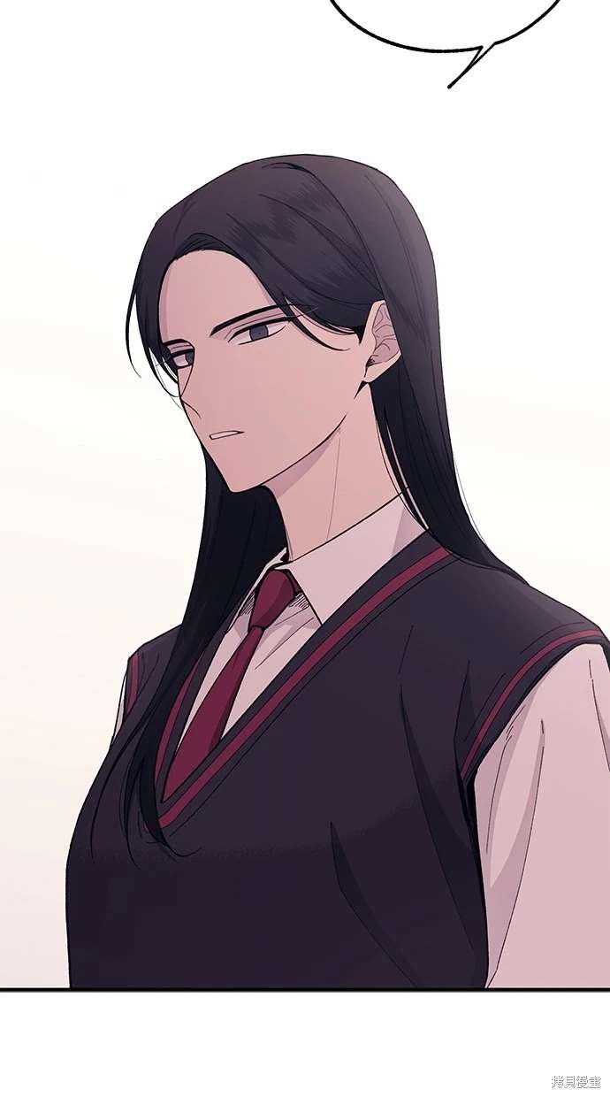 同学，我可以喜欢你吗？ 第57话 第79页