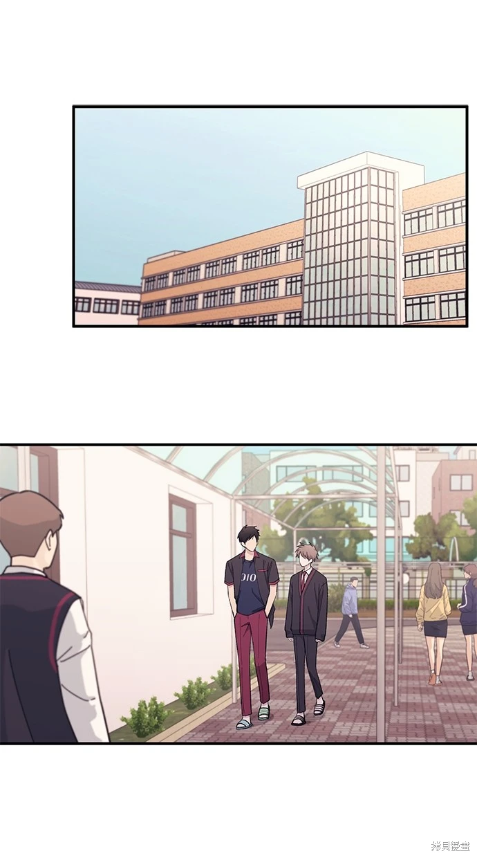 同学，我可以喜欢你吗？ 第59话 第17页