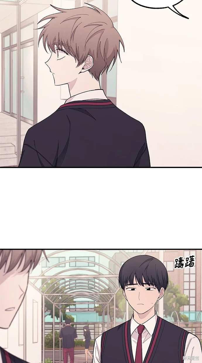 同学，我可以喜欢你吗？ 第59话 第20页