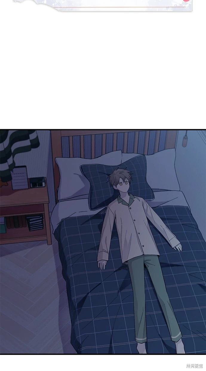 同学，我可以喜欢你吗？ 第59话 第7页