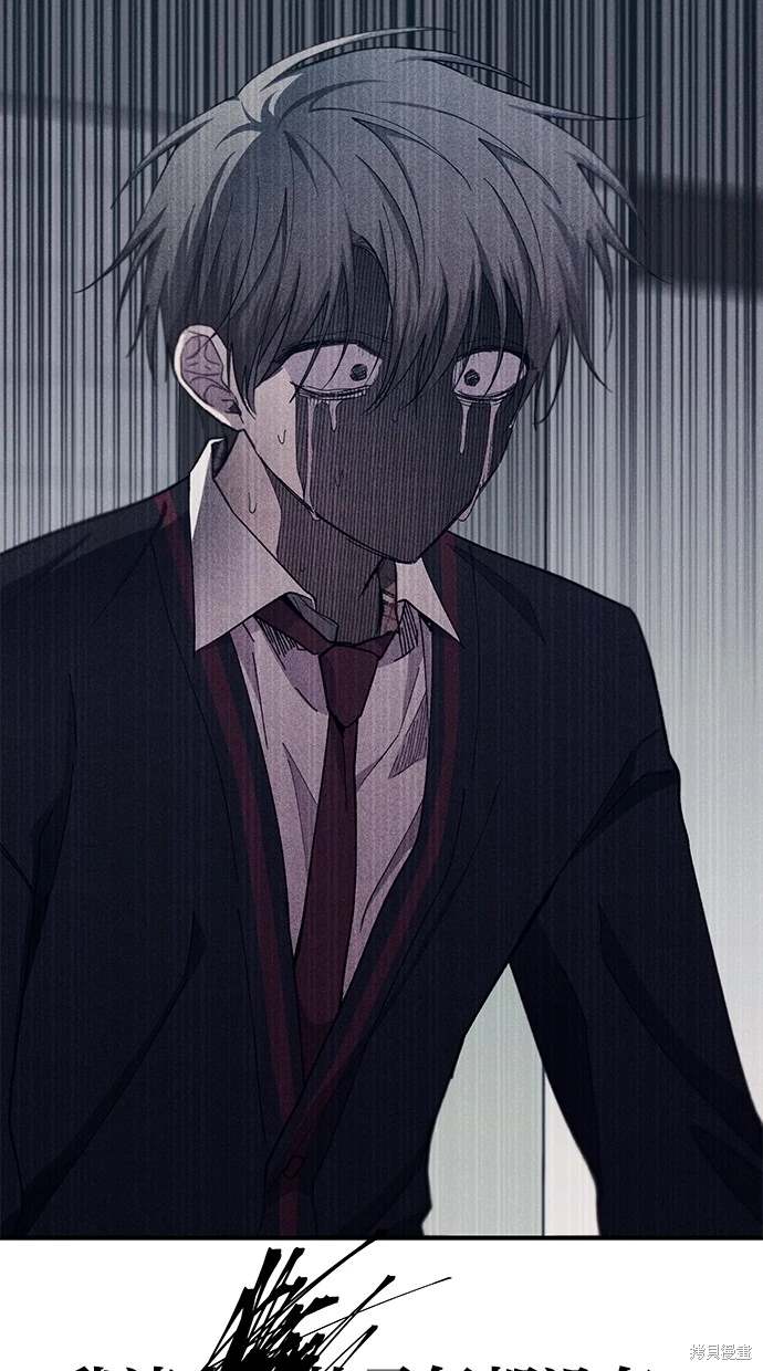 同学，我可以喜欢你吗？ 第60话 第46页