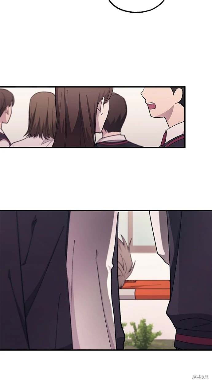 同学，我可以喜欢你吗？ 第61话 第4页