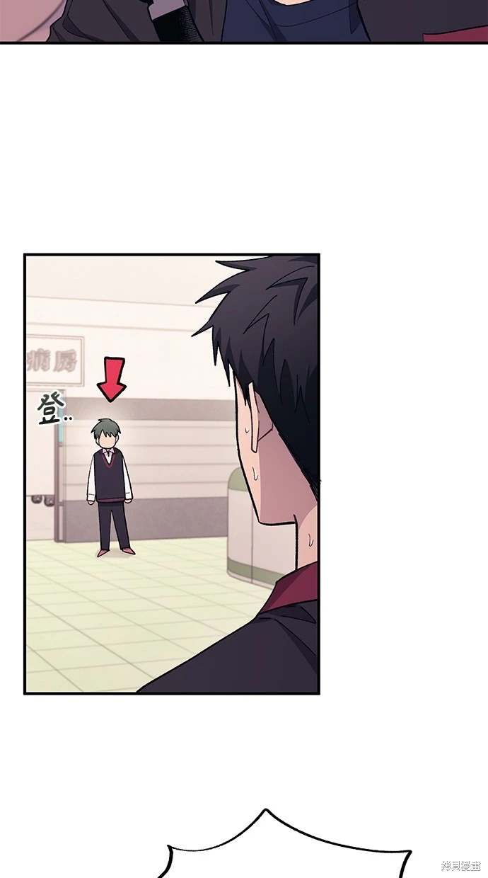 同学，我可以喜欢你吗？ 第61话 第36页