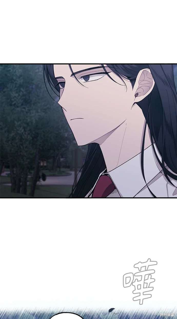 同学，我可以喜欢你吗？ 第63话 第35页