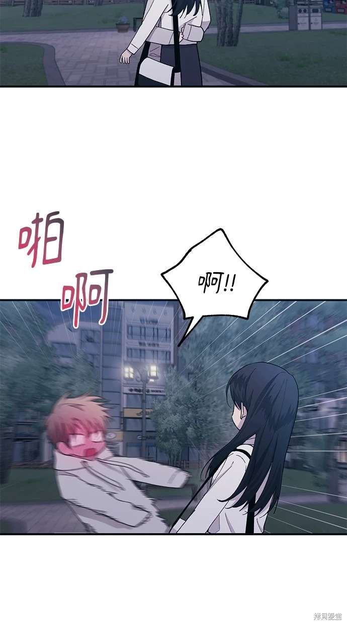 同学，我可以喜欢你吗？ 第64话 第32页
